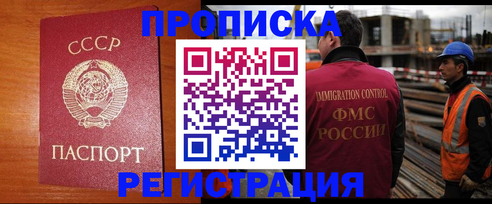 форма 3 в Вологде