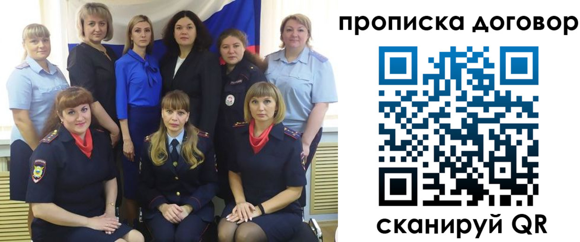 временная регистрация для всех в Вологде
