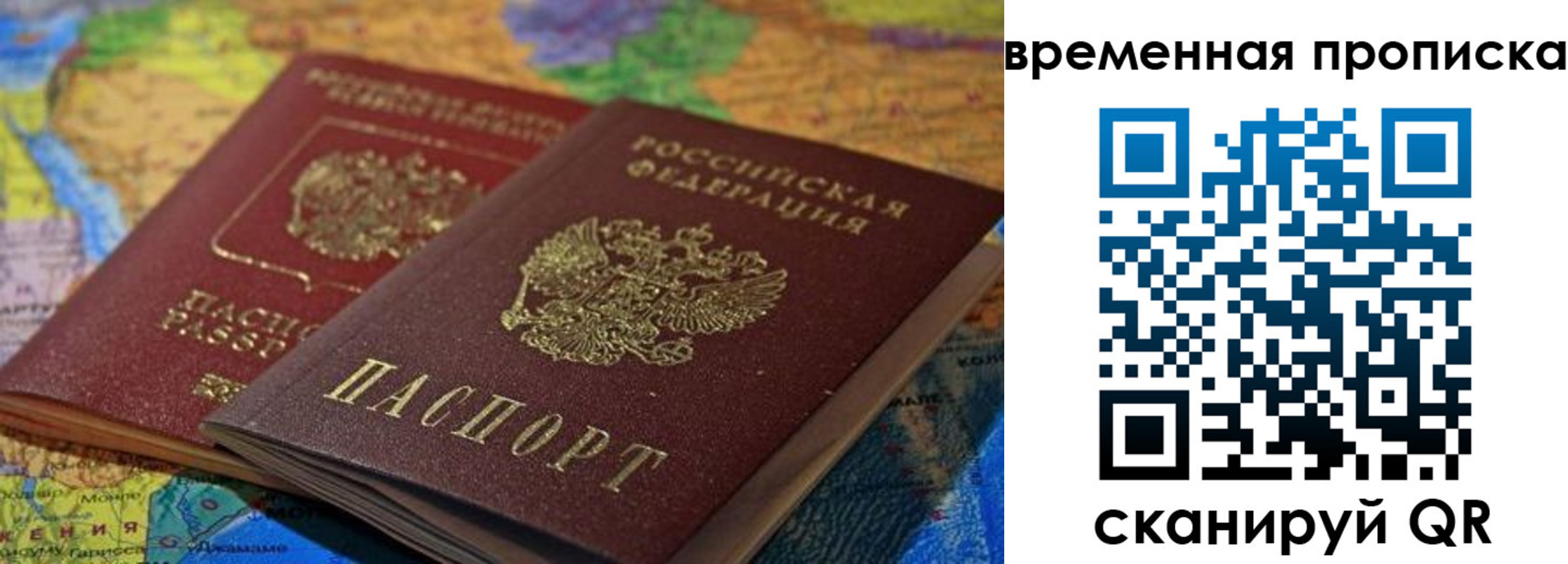 форма 3 в Вологде