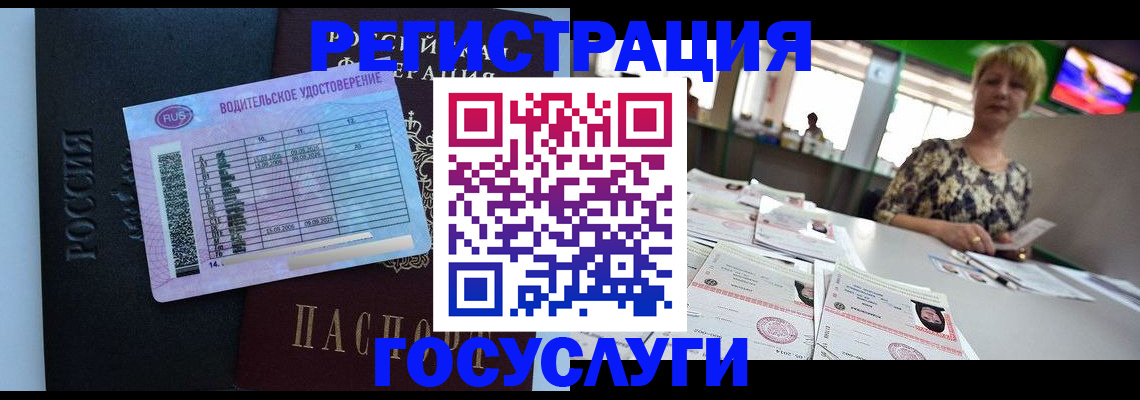 форма 3 в Вологде